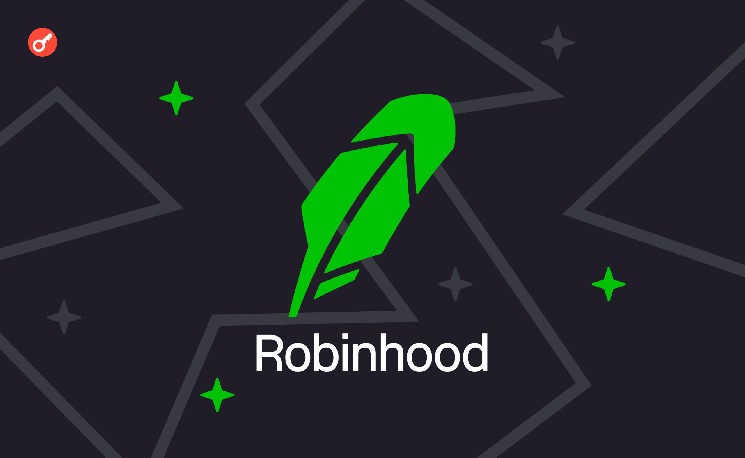 
			Эксперт назвал четыре фактора быстрого роста Robinhood Chain		