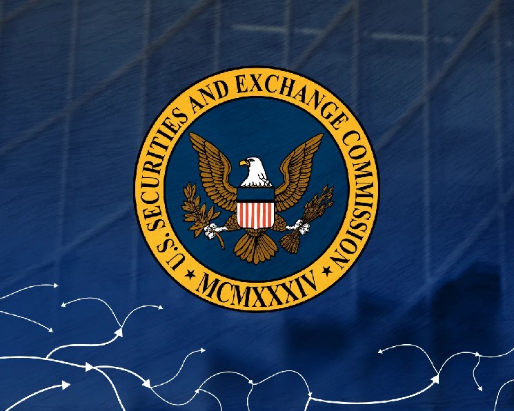 
			Криптокомпании попросили SEC ускорить запуск ETF		